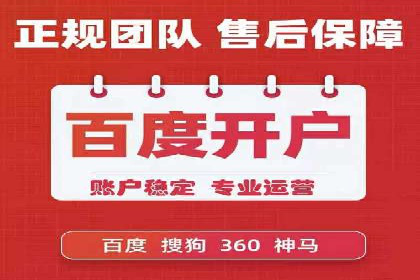 代理开户案例中的技术解决方案